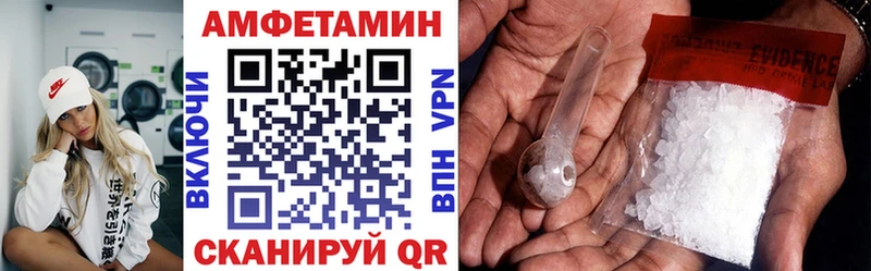 Амфетамин 97%  Лобня 