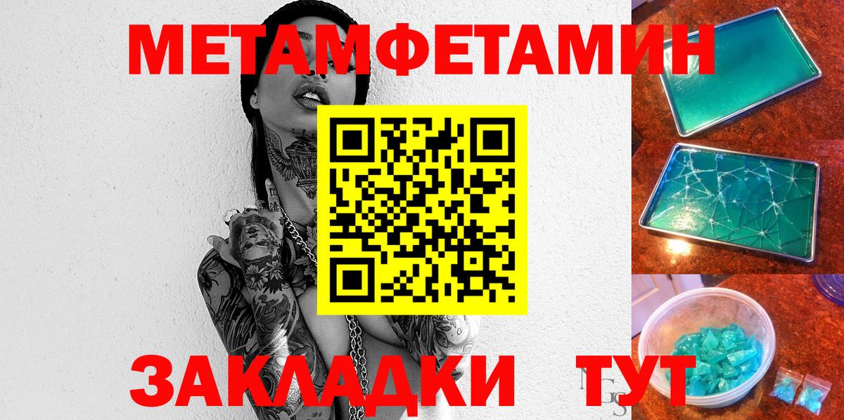 Амфетамин  маркетплейс наркотические препараты  Амфетамин 98%  Лобня 