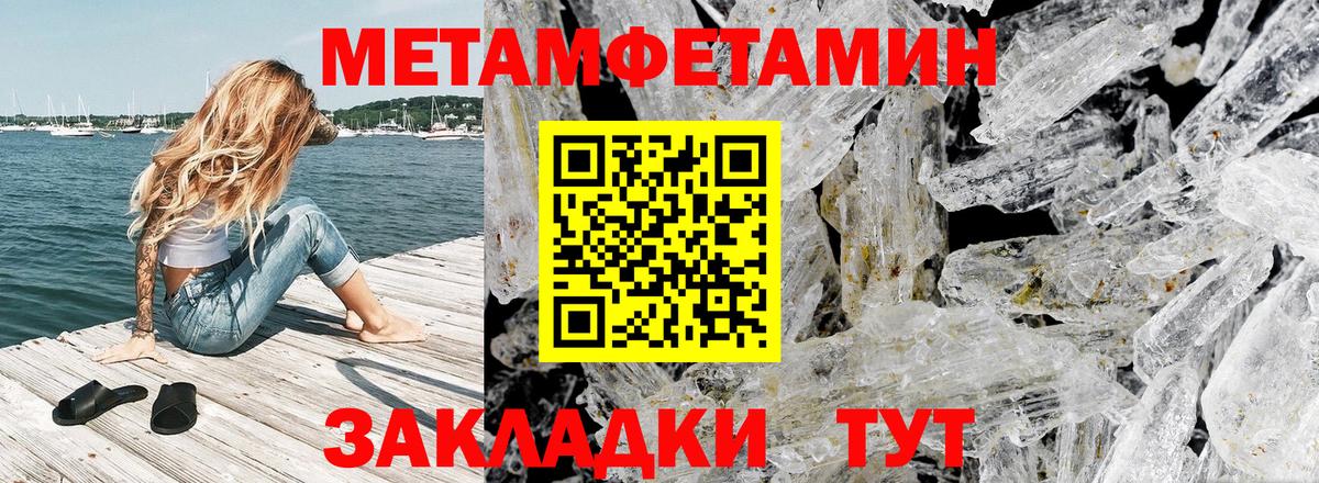 Amphetamine VHQ Лобня