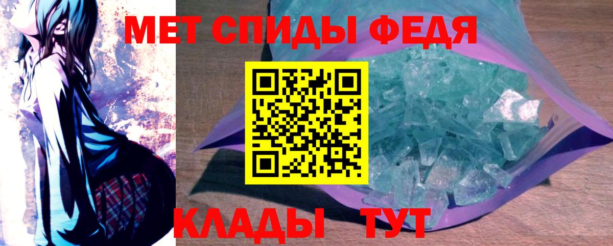 КОКАИН  Конопля  МАРИХУАНА  Лобня  Мефедрон  Вход с VPN  Alpha PVP 