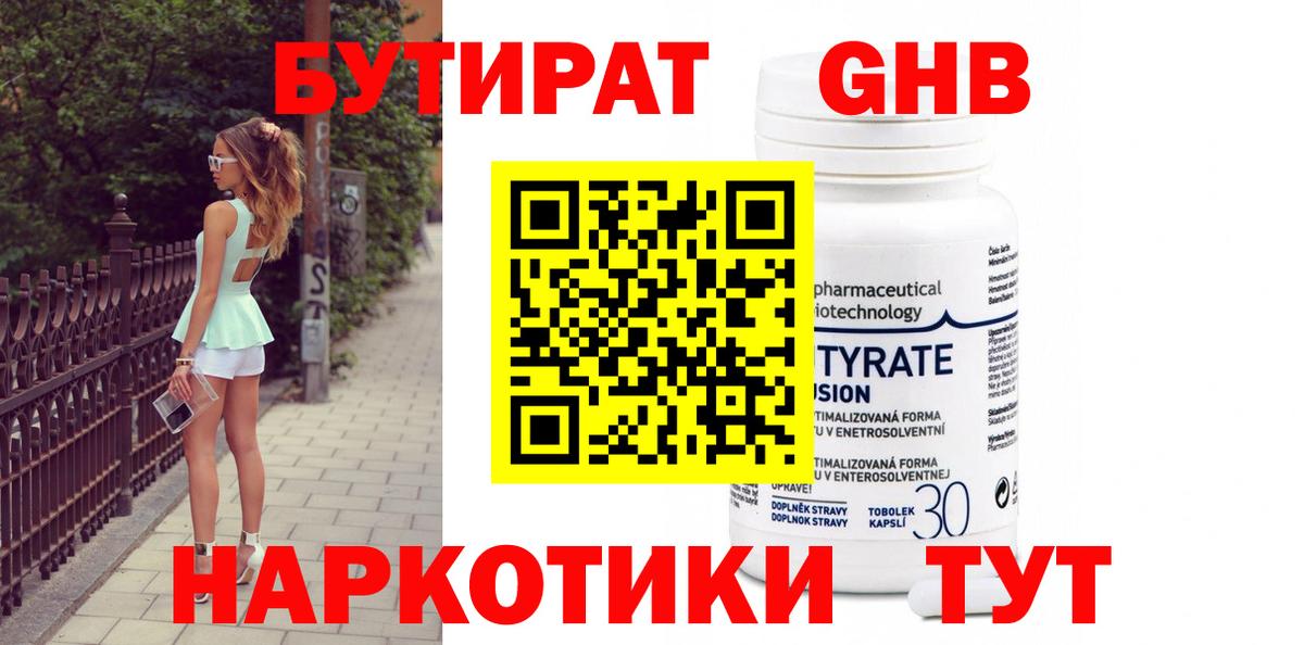 Кокаин  Меф МЯУ МЯУ  Как найти закладки?  Гашиш  Вход с VPN  Лобня  Меф МЯУ МЯУ кристаллы  Лсд 25 