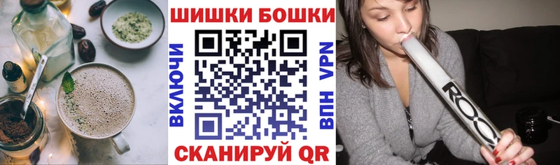 Canna-Cookies марихуана  магазин продажи   Лобня 