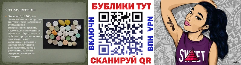 blacksprut tor  Лобня  Ecstasy бентли  где купить  
