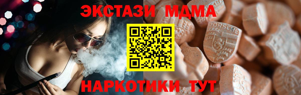 Ecstasy 99% Лобня