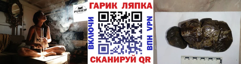Гашиш хэш  Лобня 