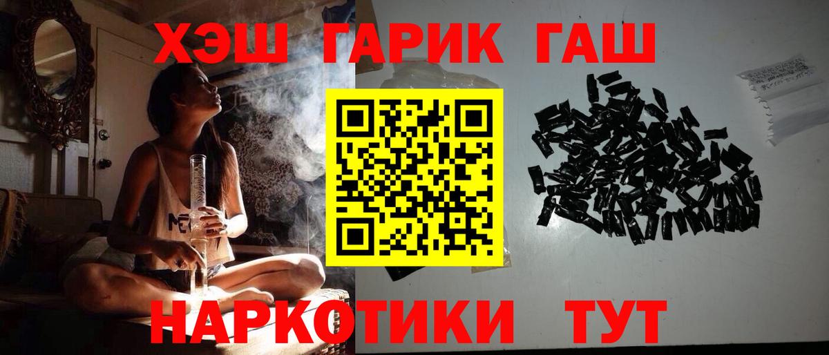 Гашиш гашик  Вход с VPN  Лобня  ГАШИШ AMNESIA HAZE 