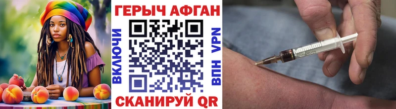 наркотики  Лобня  Героин хмурый 