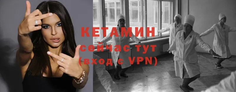 Кетамин ketamine  MEGA ТОР  Лобня 