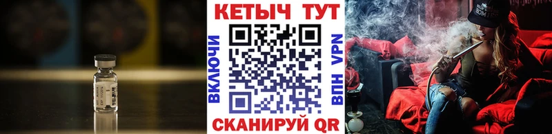 Кетамин VHQ  Лобня 