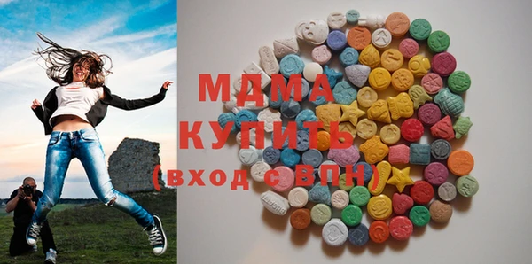 кристаллы Елабуга