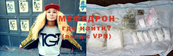 прущие грибы Елизово