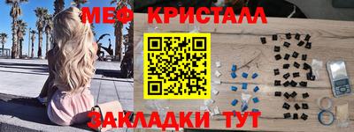 амфетамин Изобильный