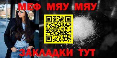 стаф Ипатово