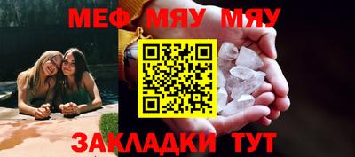 а пвп мука Волгодонск