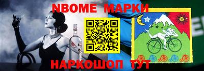 стаф Ипатово