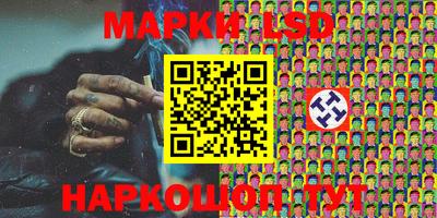стаф Ипатово