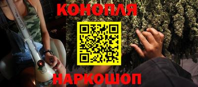 стаф Ипатово