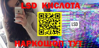 кокаин премиум Волжский