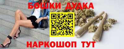 стаф Ипатово