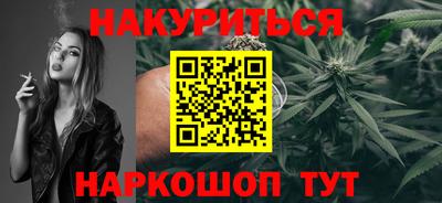 стаф Ипатово