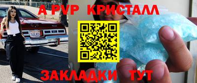 мет Ирбит