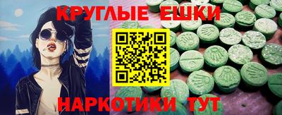 стаф Ипатово