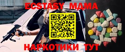 амфетамин Изобильный