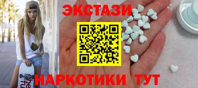 стаф Ипатово