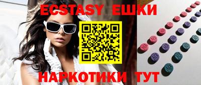 стаф Ипатово
