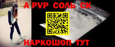 амфетамин Изобильный