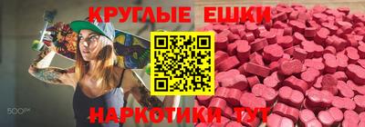 стаф Ипатово