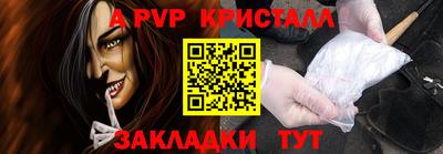 мет Ирбит