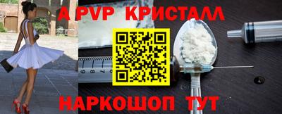 стаф Ипатово