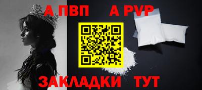 меф Азнакаево