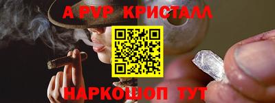 мет Ирбит