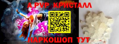 спайс Абакан
