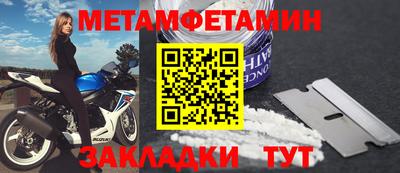 а пвп мука Волгодонск