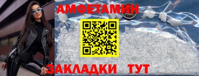 стаф Ипатово