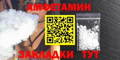 мет Ирбит