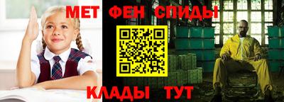 мет Ирбит