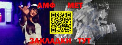 стаф Ипатово