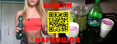 стаф Ипатово