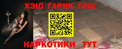 стаф Ипатово