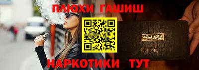 кокаин премиум Волжский