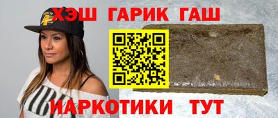 стаф Ипатово