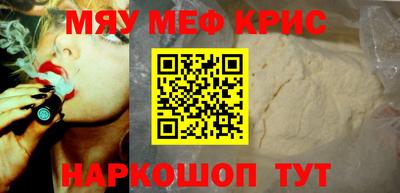мет Ирбит