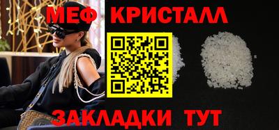 а пвп мука Волгодонск