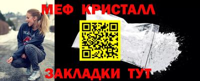 стаф Ипатово