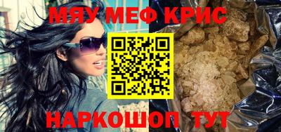 амфетамин Изобильный
