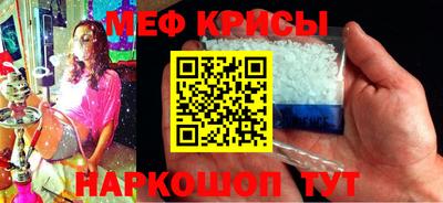 мет Ирбит